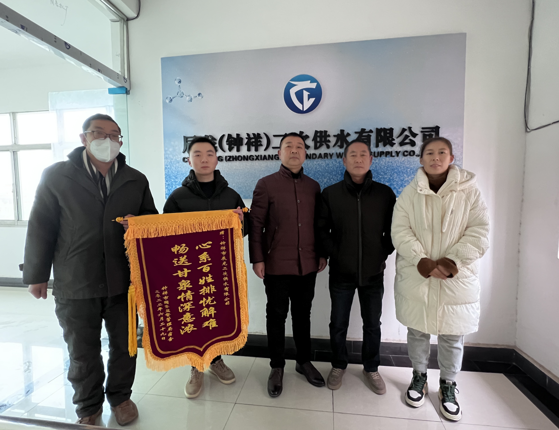 辰龍二次供水公司收獲用戶(hù)好評